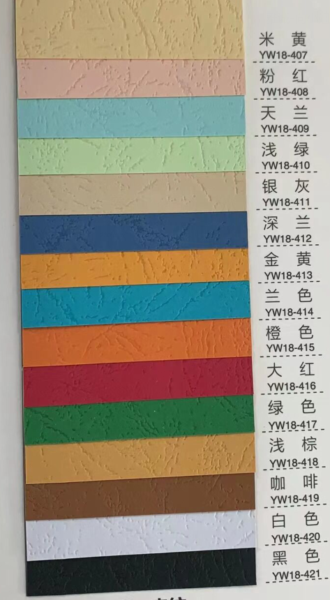 leather grain paper colors.png