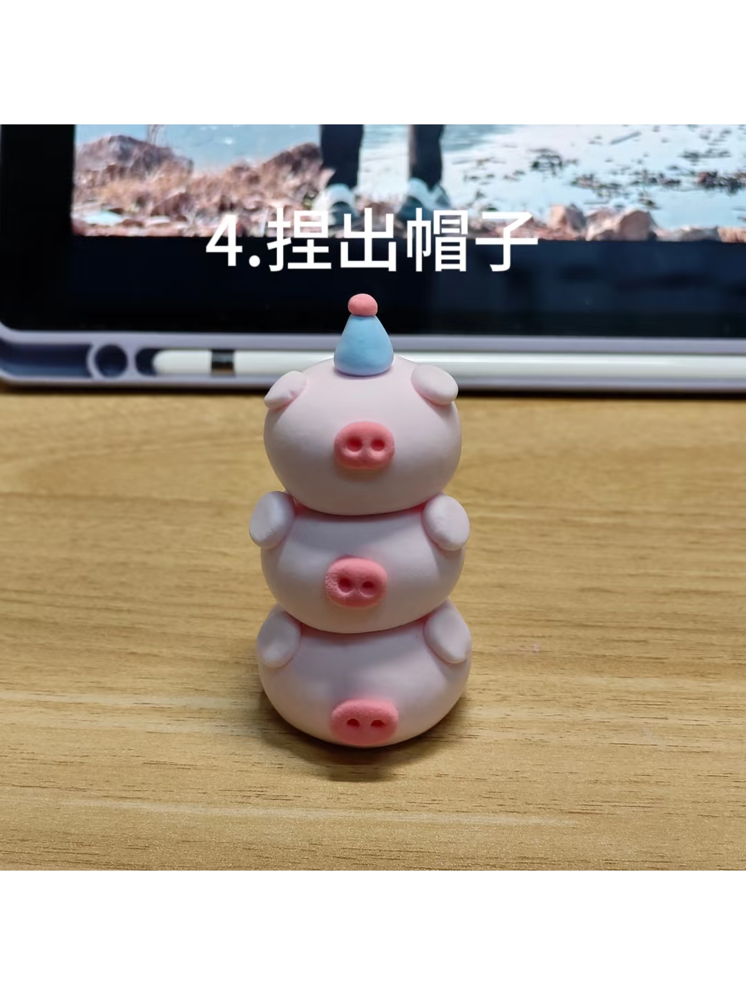 叠叠猪4.jpg