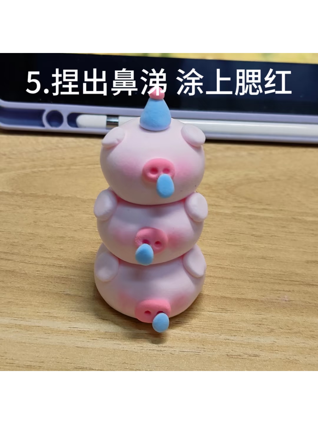 叠叠猪5.jpg