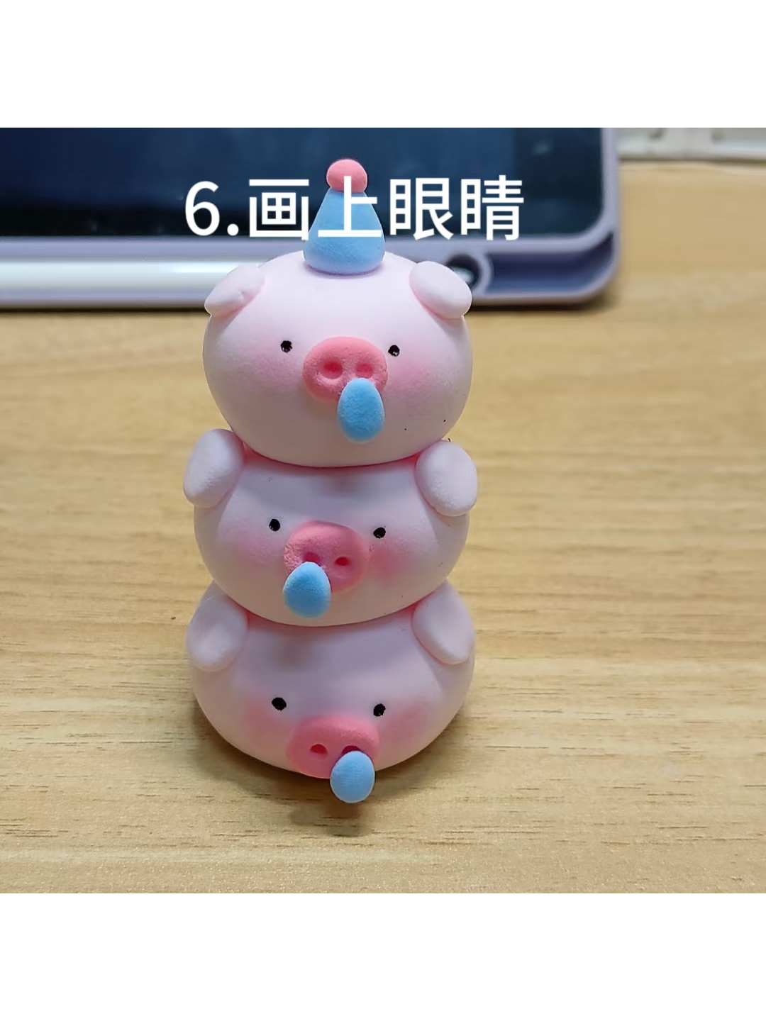 叠叠猪6.jpg